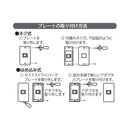 オーム電機 プレート ネコ