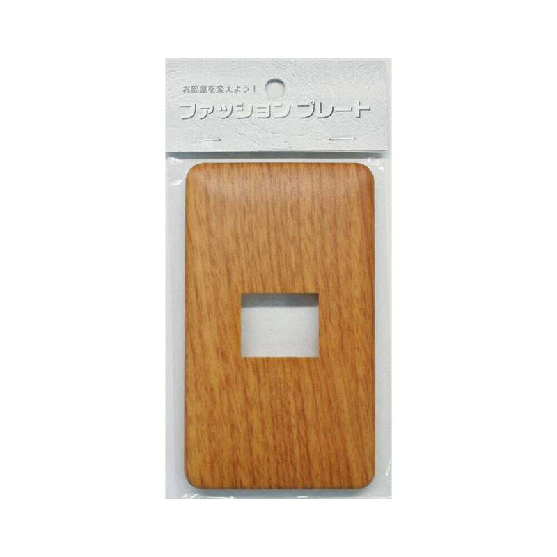オーム電機 プレート 木目