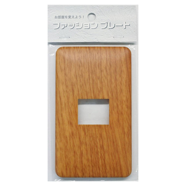 オーム電機 プレート 木目