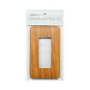 オーム電機 プレート 木目