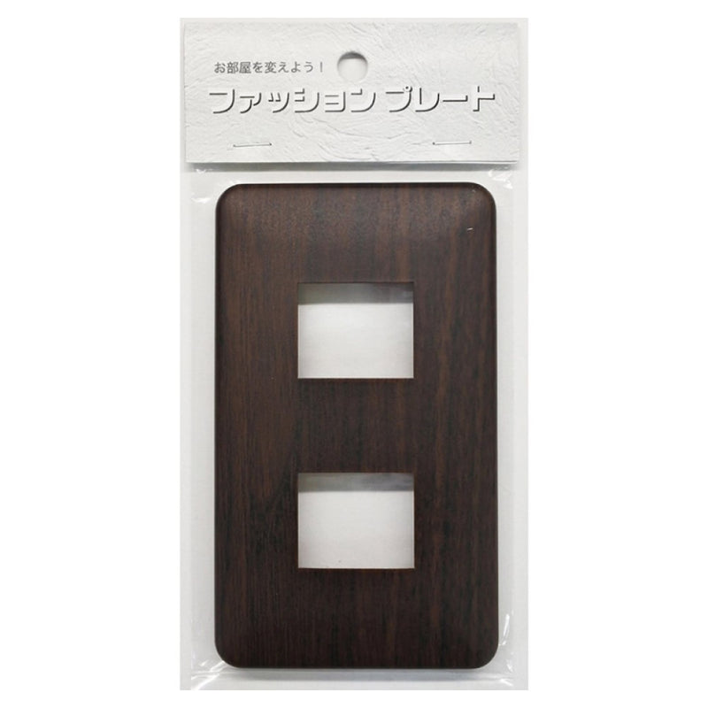 オーム電機 プレート 木目