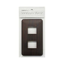 オーム電機 プレート 木目