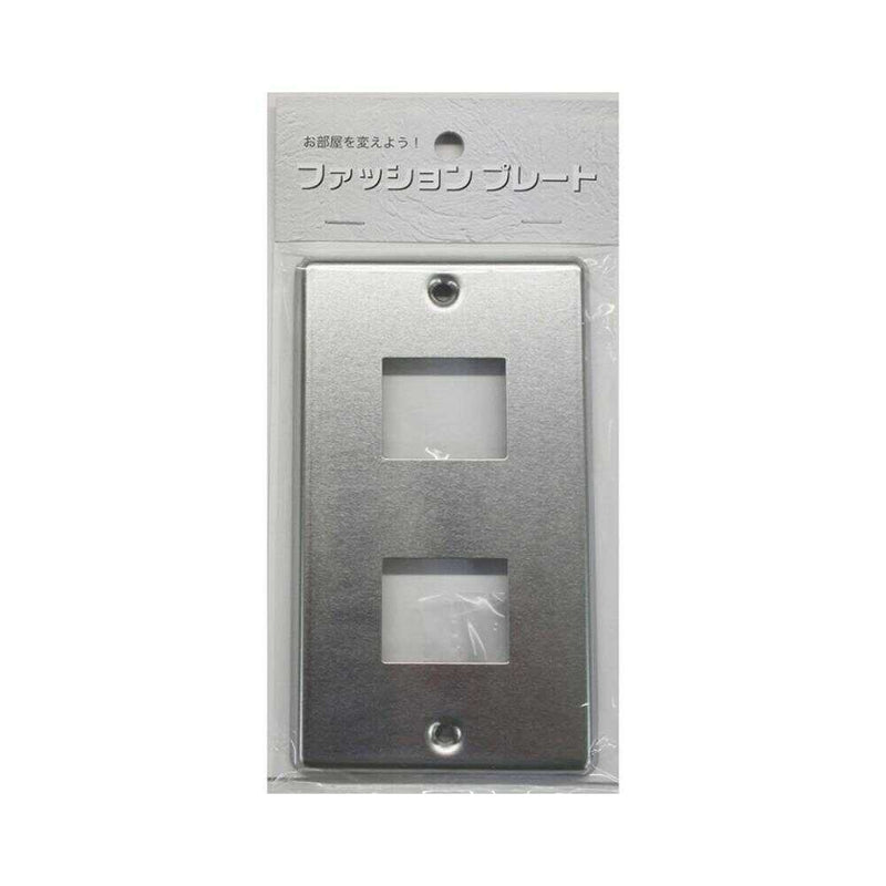 オーム電機 プレート ステンレス