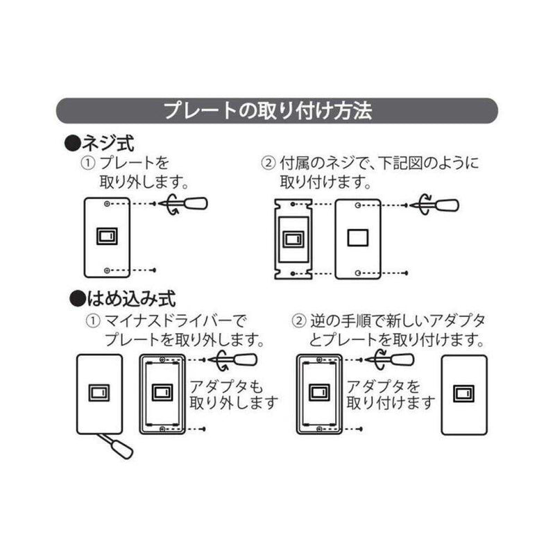 オーム電機 プレート ステンレス