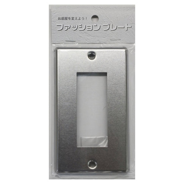 オーム電機 プレート ステンレス