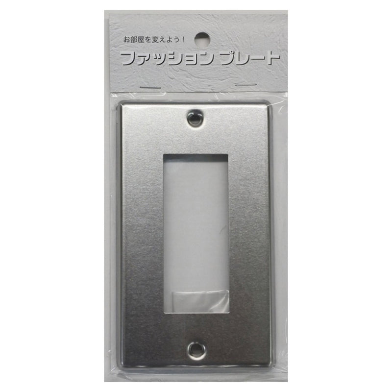 オーム電機 プレート ステンレス