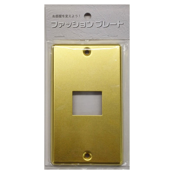オーム電機 プレート 真鍮