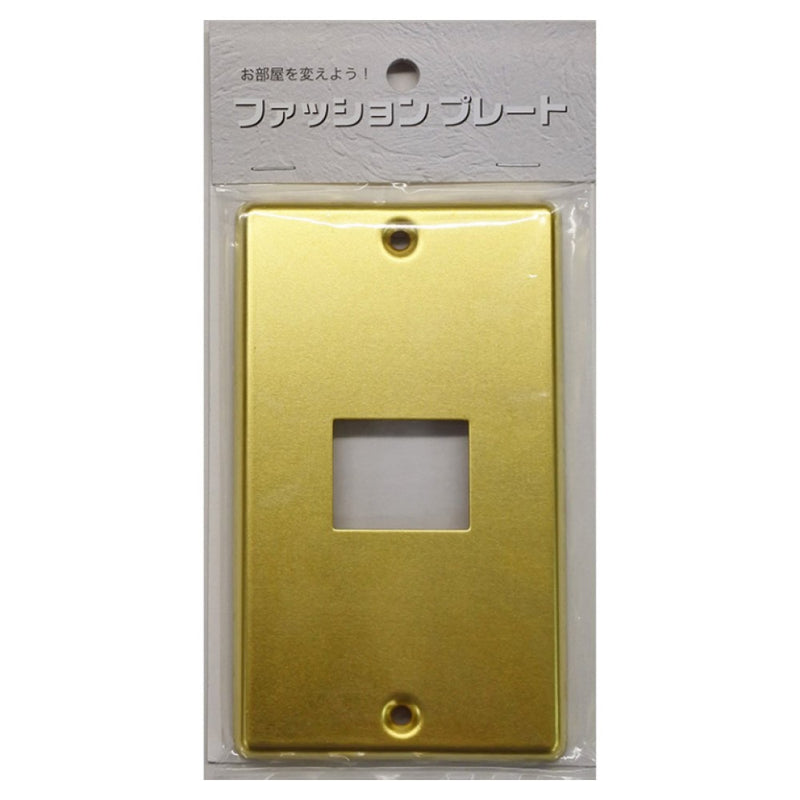 オーム電機 プレート 真鍮