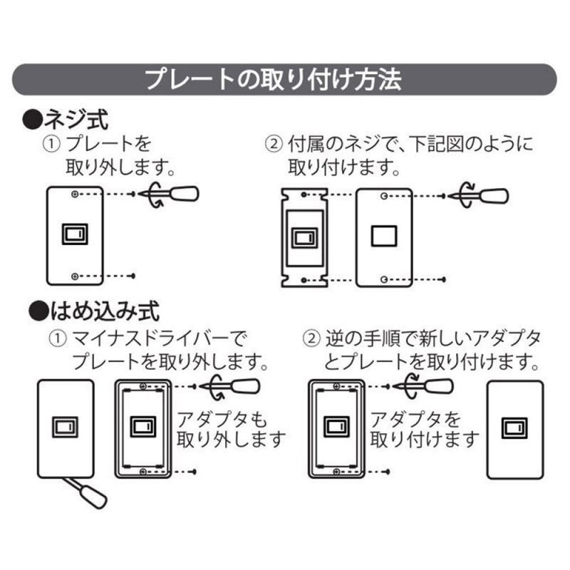 オーム電機 プレート 真鍮