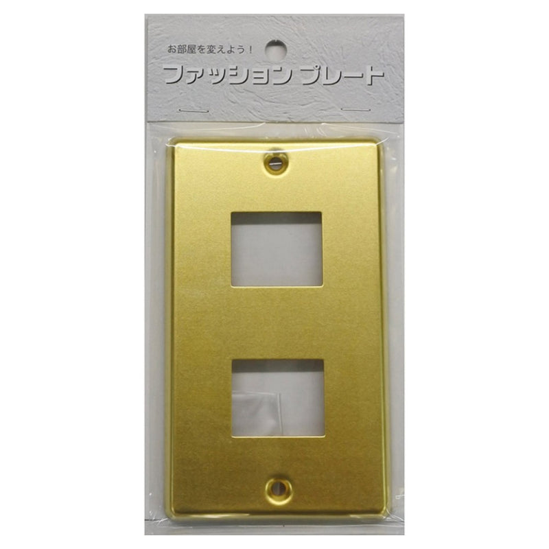 オーム電機 プレート 真鍮