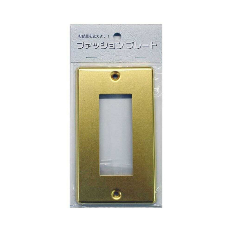 オーム電機 プレート 真鍮