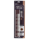 オーム電機 節電タップ 6個口 木目調 1.5m ブラウン