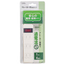 オーム電機 ブレーカー付安全タップ 4個口 1m