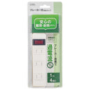 オーム電機 ブレーカー付安全タップ 4個口 1m
