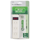 オーム電機 ブレーカー付安全タップ 4個口 3m