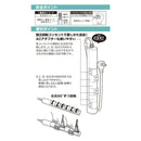 オーム電機 回転スリムタップ 6個口 1.5m