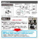 オーム電機 発煙ガード接地アダプター HS-TM1EHL3-W