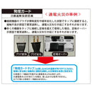 オーム電機 発煙ガードスイッチ付タップ 6個口 3m