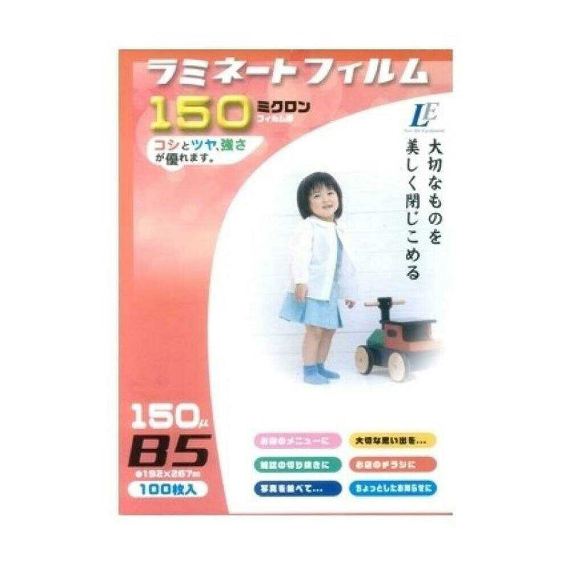 オーム電機 ラミネートフィルム150ミクロン B5 100枚