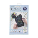 オーム電機 offistyle電子メモパッド 10インチ相当 レインボーカラー ロックスイッチ付き