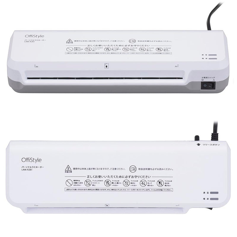 オーム電機 ラミネーターA4