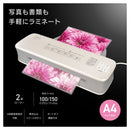 オーム電機 パーソナルラミネーターA4