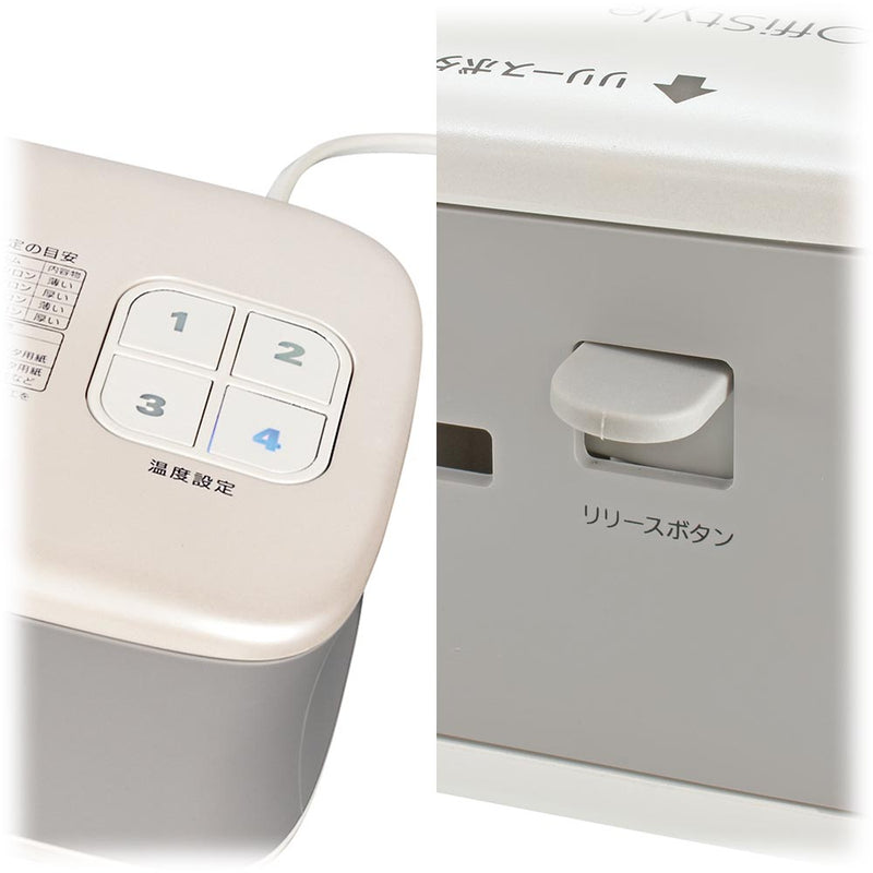 オーム電機 パーソナルラミネーターA3