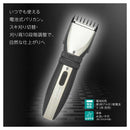 オーム電機 Iberis MEN‘S 電動バリカン 電池式