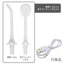 オーム電機 コードレス ウォーターフロス