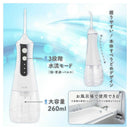 オーム電機 コードレス ウォーターフロス