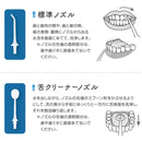 オーム電機 コードレス ウォーターフロス