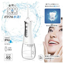 オーム電機 コードレス ウォーターフロス