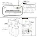 オーム電機 マイクロカットシュレッダー