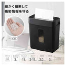 オーム電機 マイクロカットシュレッダー