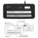 オーム電機 ストレートカットシュレッダー