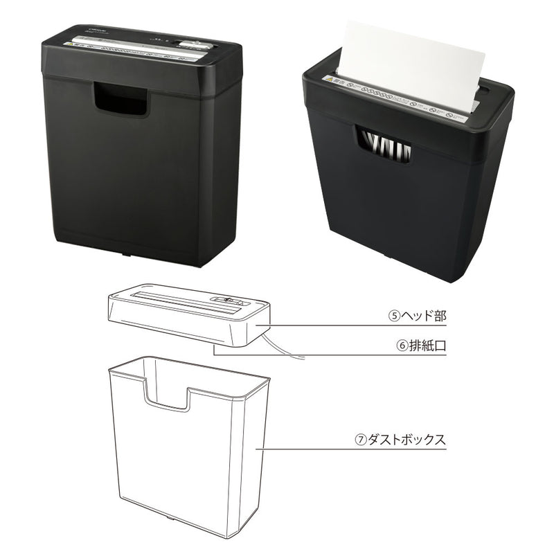 オーム電機 ストレートカットシュレッダー