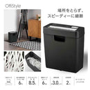 オーム電機 ストレートカットシュレッダー