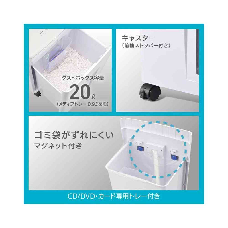 オーム電機 マイクロカットシュレッダー