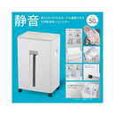 オーム電機 マイクロカットシュレッダー