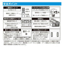 オーム電機 雷に強い節電タップ 4個口 3m