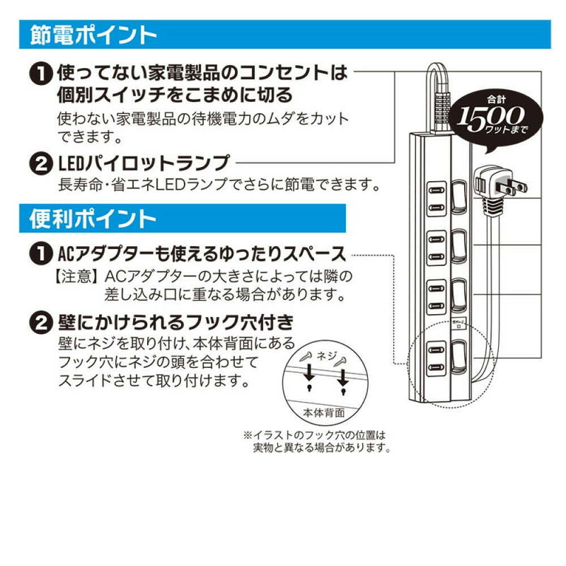 オーム電機 雷に強い節電タップ 4個口 3m