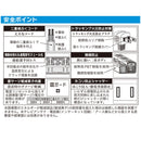 オーム電機 雷に強い節電タップ 6個口 1m