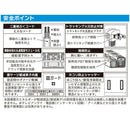 オーム電機 雷に強い節電タップ 6個口 1m