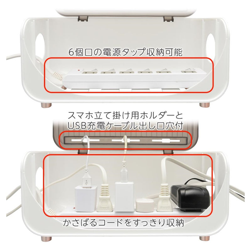 オーム電機　電源タップボックス