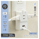 オーム電機 モバイルUSBタップ 雷ガード PD対応 20W