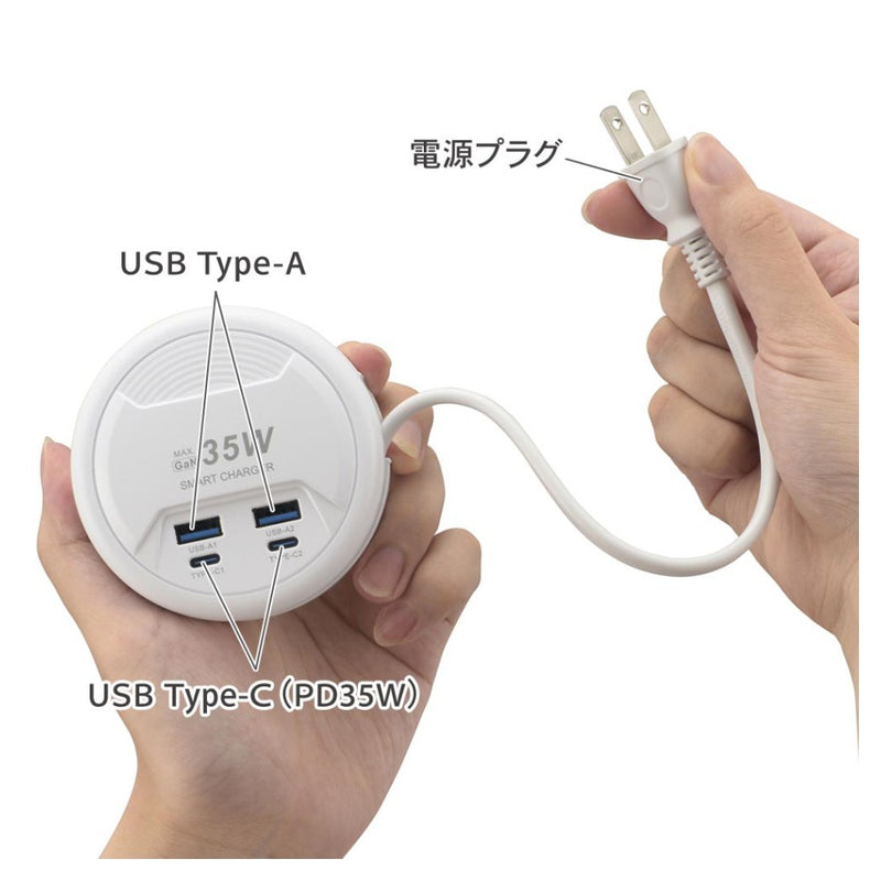 オーム電機 モバイルUSBタップ 35w 45cm