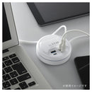 オーム電機 モバイルUSBタップ 35w 45cm 1個