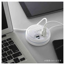 オーム電機 モバイルUSBタップ 35w 45cm 1個