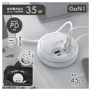 オーム電機 モバイルUSBタップ 35w 45cm 1個