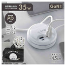 オーム電機 モバイルUSBタップ 35w 45cm 1個